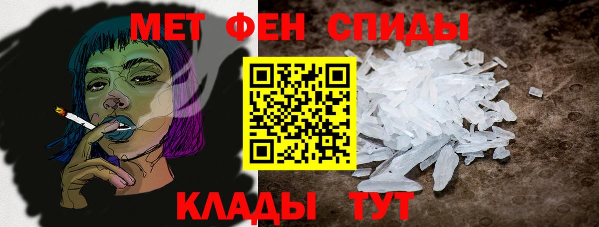 Amphetamine 98%  Амфетамин  Амфетамин  Вход с VPN  Губкинский 
