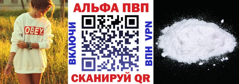как найти закладки  Губкинский  APVP Соль 