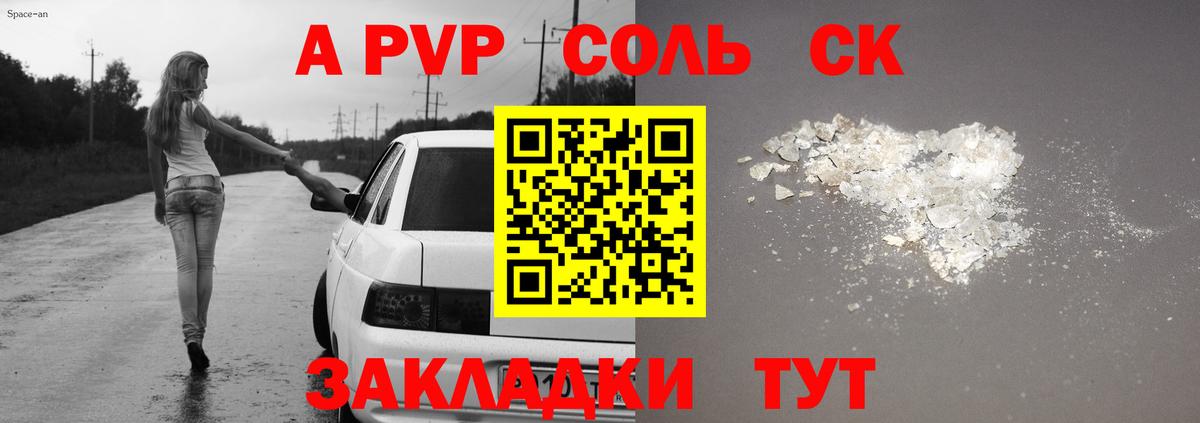 Мефедрон   Метадон  Губкинский  ЭКСТАЗИ  Конопля  A PVP СК кристаллы  Гашиш  Вход с VPN 
