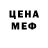 Метадон methadone Inna Str