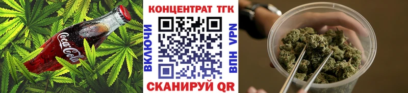 Еда ТГК марихуана  Губкинский 