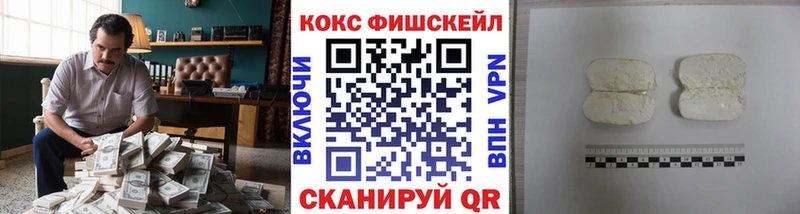 КОКАИН 97%  нарко площадка как зайти  Губкинский  купить  