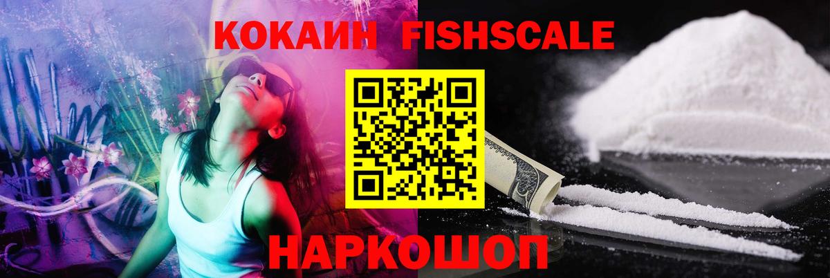 Cocaine Эквадор Губкинский