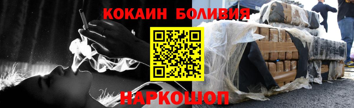 Cocaine VHQ  КОКАИН Перу  Кокаин  Губкинский 