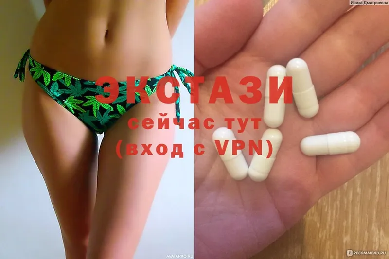 купить  цена  Губкинский  Ecstasy MDMA 