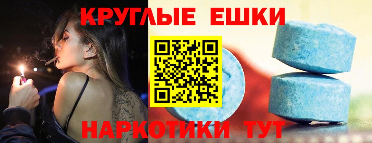 Ecstasy DUBAI Губкинский