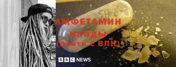 герыч Нефтекумск