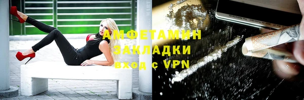 ALPHA PVP Нягань