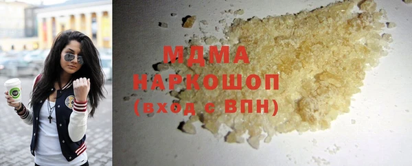 ALPHA-PVP Новодвинск