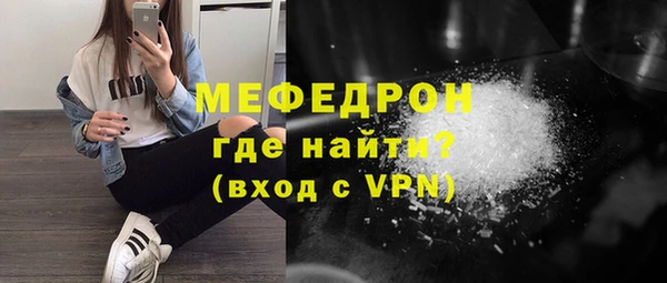 ALPHA PVP Нягань
