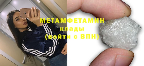 COCAINE Новокубанск