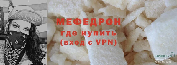 кокаин перу Нязепетровск