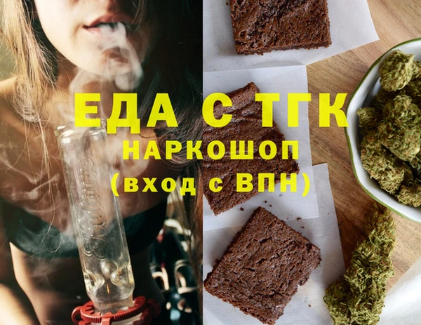 ALPHA PVP Нягань
