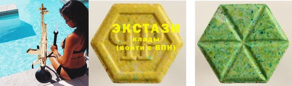 кокаин перу Нязепетровск