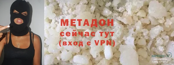 mdma Новозыбков
