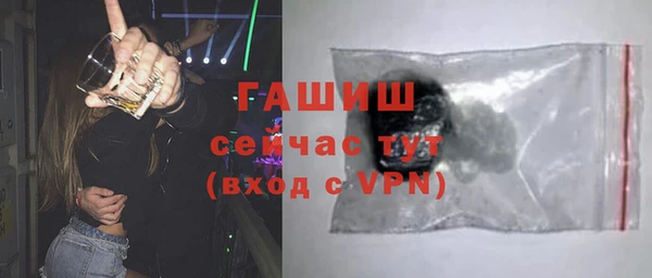 mdma Новозыбков