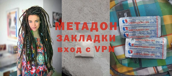 ALPHA-PVP Новодвинск