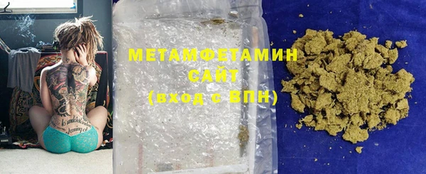 ALPHA-PVP Новодвинск