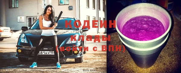 кокаин перу Нязепетровск