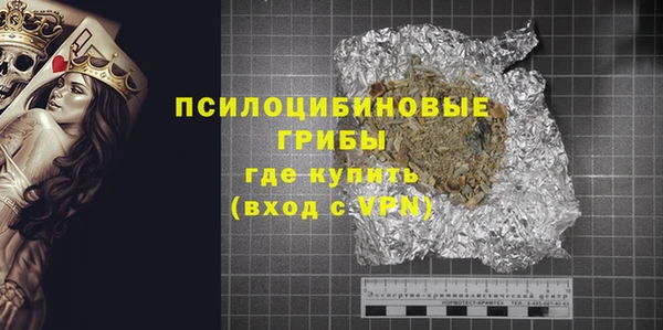 COCAINE Новокубанск