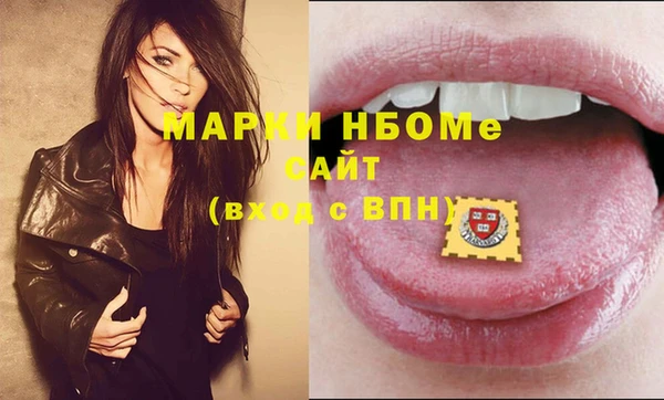 кокаин перу Нязепетровск