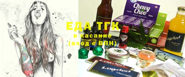 сатива Нефтегорск