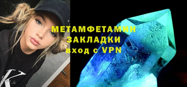 mdma Новозыбков