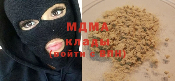 MDMA Premium VHQ Вязники