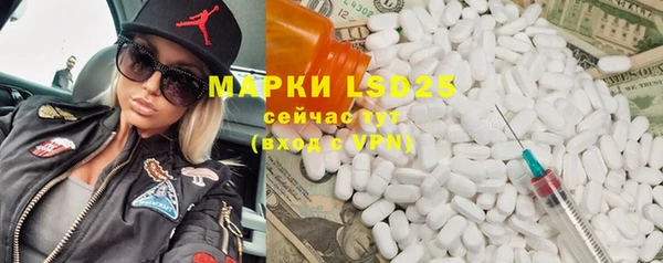 ALPHA-PVP Новодвинск