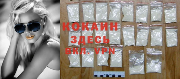 mdma Новозыбков