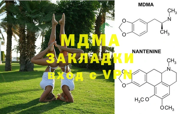 MDMA Premium VHQ Вязники