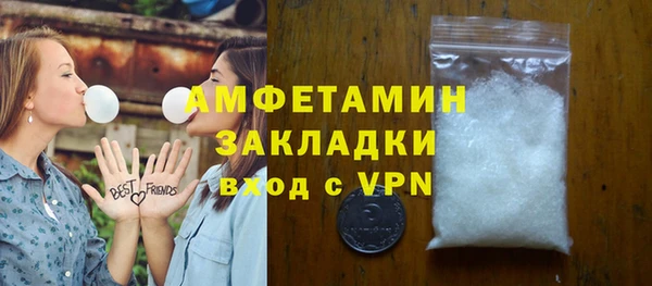 ALPHA PVP Нягань