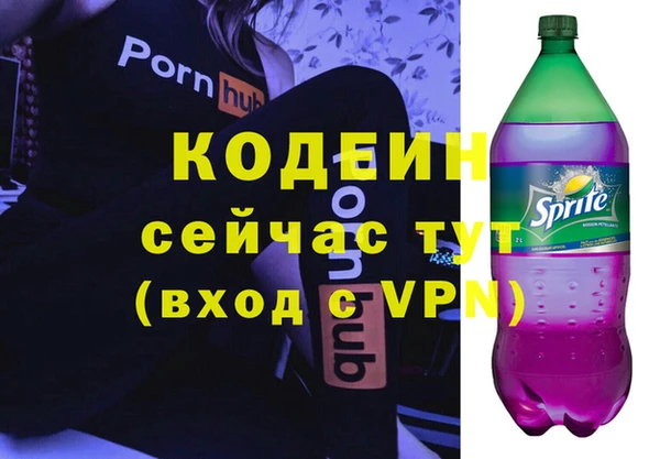 кокаин перу Нязепетровск