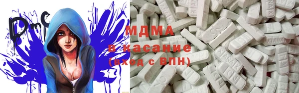 MDMA Premium VHQ Вязники