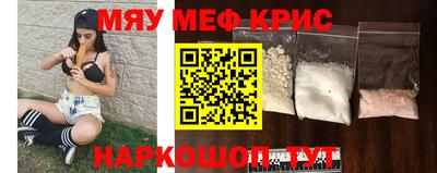 ECSTASY Бийск