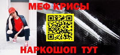 ECSTASY Бийск