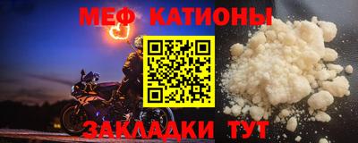 кокаин премиум Волгодонск