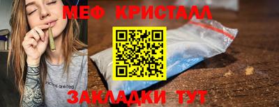 экстази Беслан