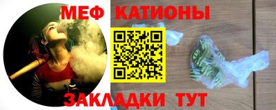 экстази Беслан