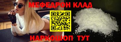 ECSTASY Бийск