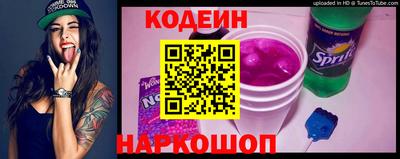 ECSTASY Бийск