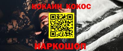 экстази Беслан