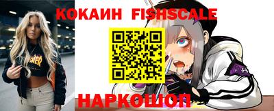 экстази Беслан