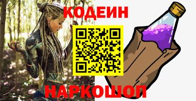 экстази Беслан
