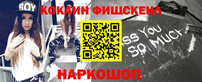 MESCALINE Берёзовский