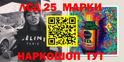 MESCALINE Берёзовский