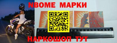 дурь Волжск