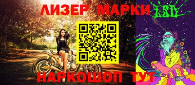 экстази Беслан