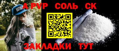 ECSTASY Бийск