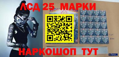 MESCALINE Берёзовский